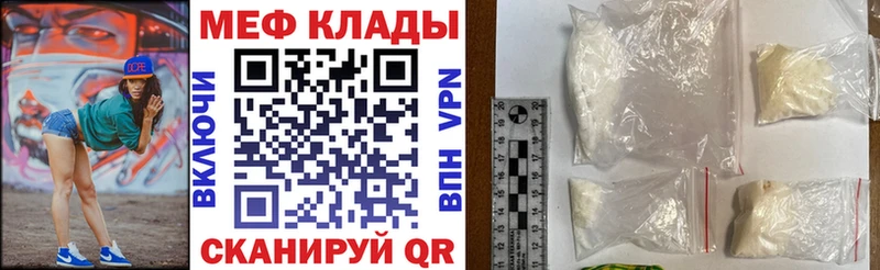 Сколько стоит Ржев APVP Бошки Шишки Вейп ТГК Меф ГАШ Cocaine