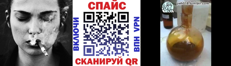 Бутират GHB hydra ONION Ржев