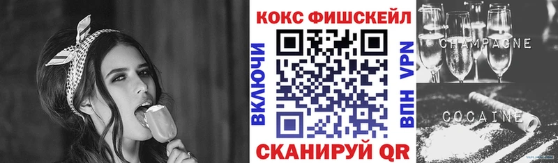 Cocaine Эквадор  mega зеркало  Ржев  даркнет сайт 