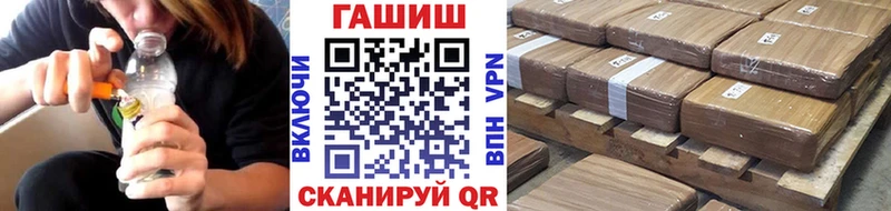 ГАШ Cannabis  Ржев 