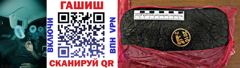 ГАШ Изолятор Ржев