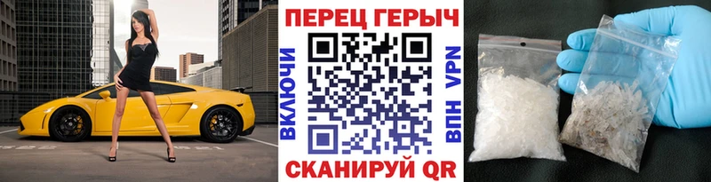 ГЕРОИН Heroin дарнет шоп omg как войти Ржев