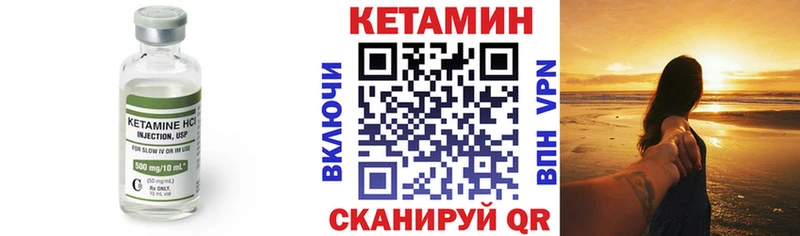 shop наркотические препараты Ржев КЕТАМИН VHQ