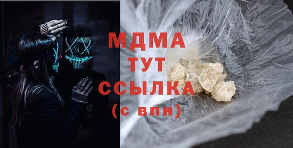 прущие крисы Алексеевка