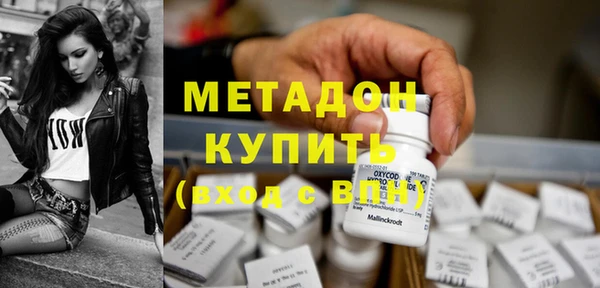каннабис Новозыбков