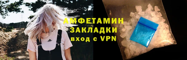 COCAINE Абдулино