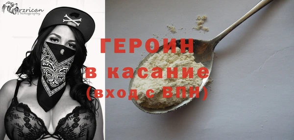 COCAINE Абдулино