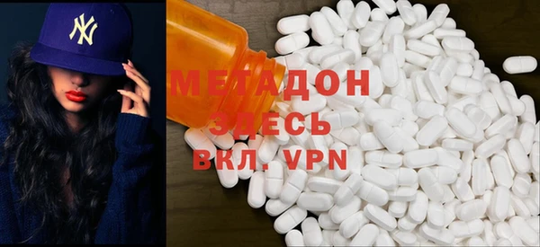 COCAINE Абдулино