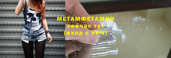 COCAINE Абдулино