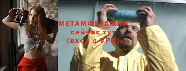 таблы Новодвинск