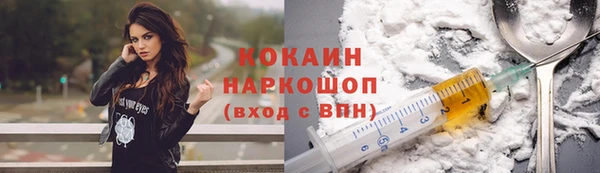 кокаин колумбия Алексин