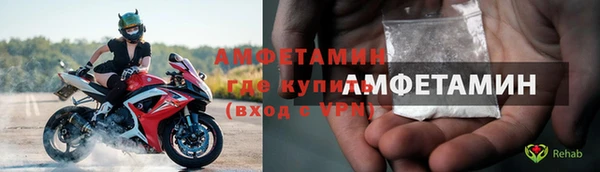 первитин Абаза