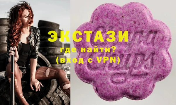 первитин Абаза