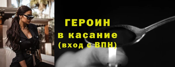 COCAINE Абдулино