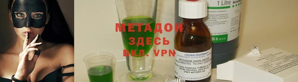прущие крисы Алексеевка