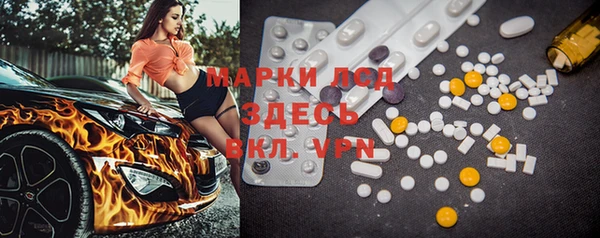 кокаин колумбия Новокубанск