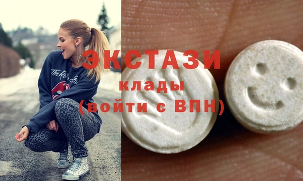 первитин Абаза