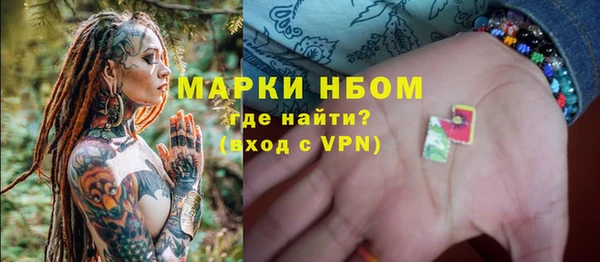 прущие крисы Алексеевка