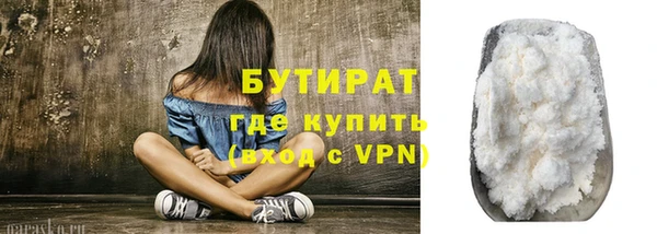 первитин Абаза