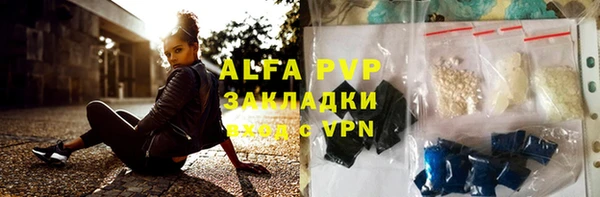 первитин Абаза