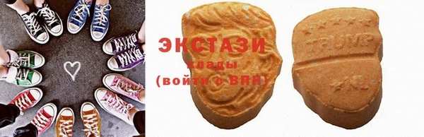 первитин Абаза