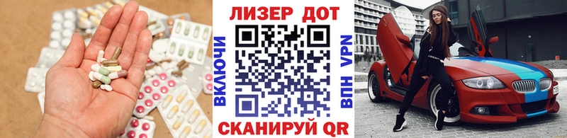 даркнет как зайти  Ржев  ЛСД экстази ecstasy  закладки 
