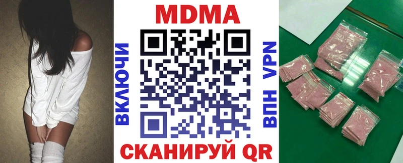МДМА Molly  Ржев 