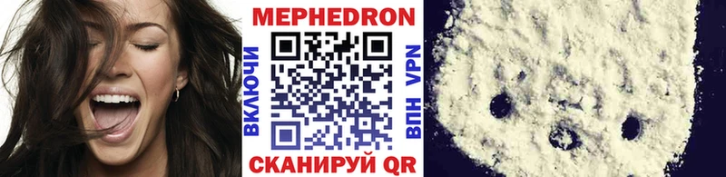 хочу   Ржев  darknet как зайти  Меф кристаллы 