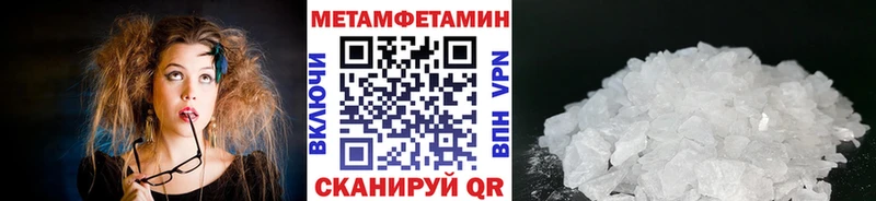 Первитин винт  где найти   Ржев 