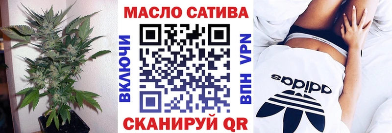 наркошоп  Ржев  ТГК THC oil 
